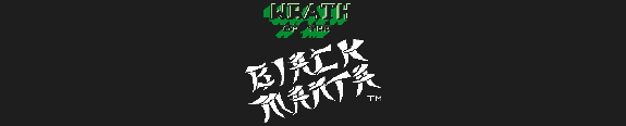 Wrath Of The Black Manta